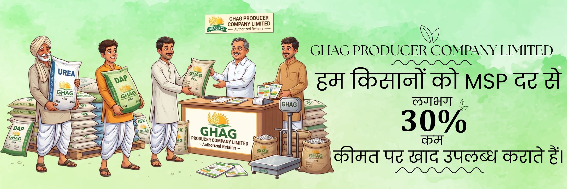 Fertilizers